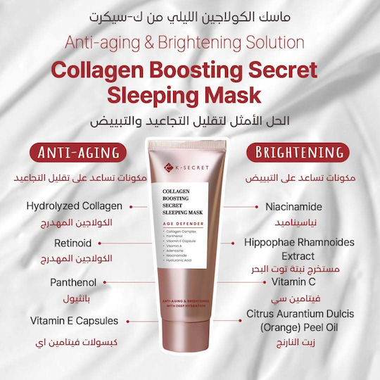 K-Secret Mască Pentru Față 60ml