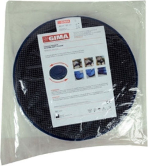Gima Seat Cushion 40cm 460351