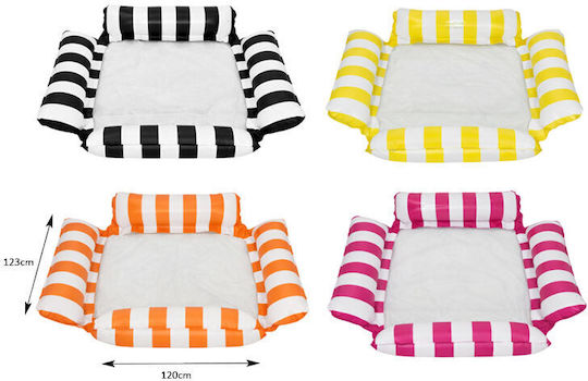 Inflatable Seat Armchair Various Colors 123x120cm