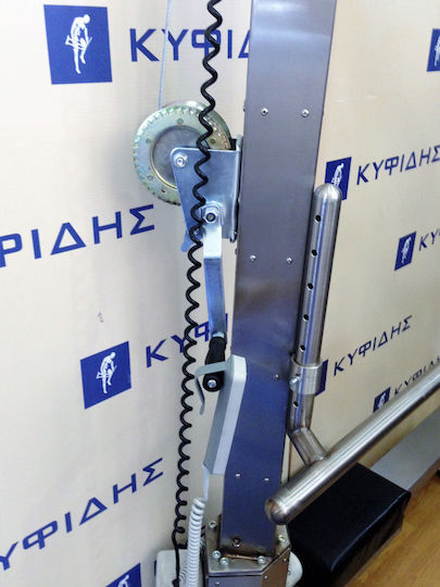 Kifidis Orthopedics Ορθοστάτης 88cm 0058.IASON