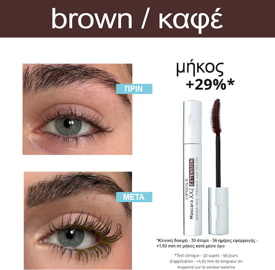 Talika Mascara Καφέ 8.5ml