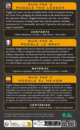 Star Wars Legion Poggle Lesser Sun Fac Разширение