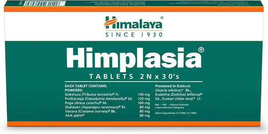 Himalaya Wellness Himplasia Добавка за Здравето на Простата 60 Таблетки