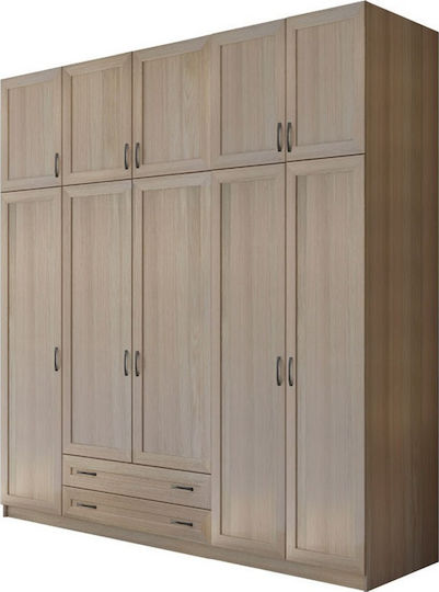 Premium Five Door Wardrobe with Loft Latte 252x60x233cm