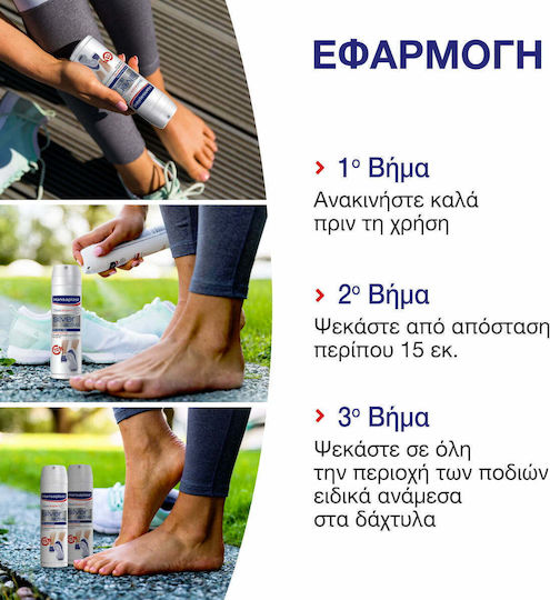 Hansaplast Foot Expert Silver Active Αποσμητικό Ποδιών 150ml