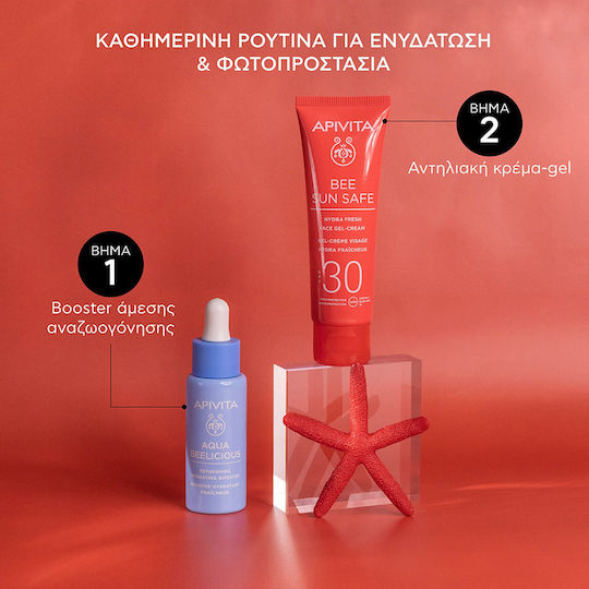 Apivita Bee Sun Safe Hydra Αδιάβροχο Αντηλιακό Gel Προσώπου SPF30 50ml