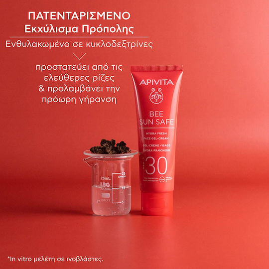 Apivita Bee Sun Safe Hydra Αδιάβροχο Αντηλιακό Gel Προσώπου SPF30 50ml