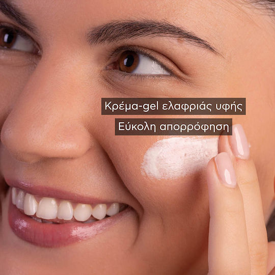 Apivita Bee Sun Safe Hydra Αδιάβροχο Αντηλιακό Gel Προσώπου SPF30 50ml