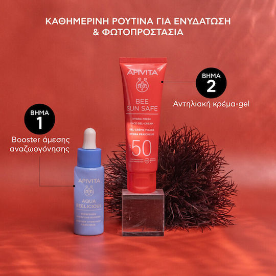 Apivita Bee Sun Safe Hydra Αδιάβροχο Αντηλιακό Gel Προσώπου SPF50 50ml