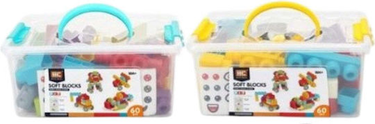 Trademarkt Building Blocks for 3+ Years 60 Pieces (Various Designs) 1pc