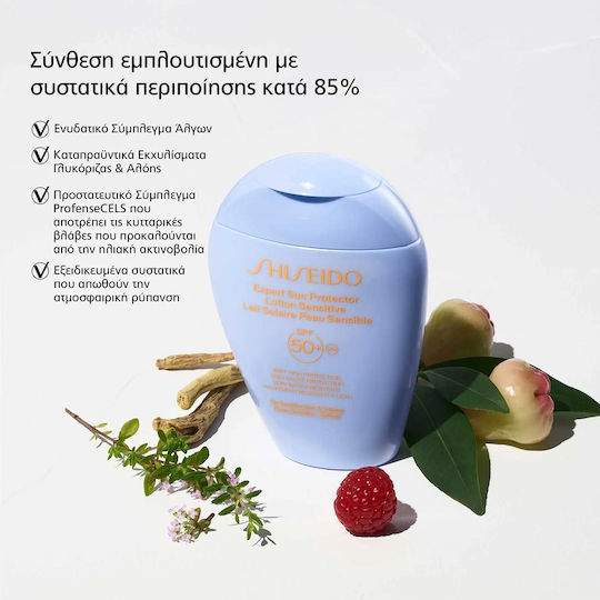 Shiseido Expert Sun Protector Водоустойчива Слънцезащитна Лосион За Лице SPF50+ 150ml