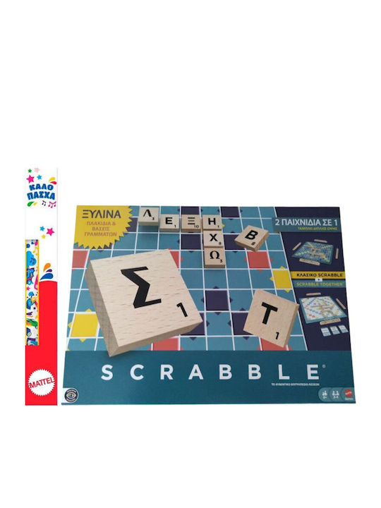 Easter Candle Scrabble in Greek Wooden Letters Jlj58