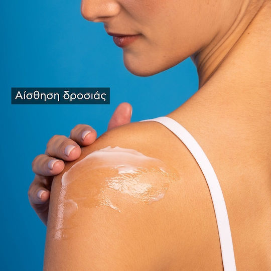 Apivita Cool & Sooth After Sun Gel with Aloe Vera & Panthenol 200ml
