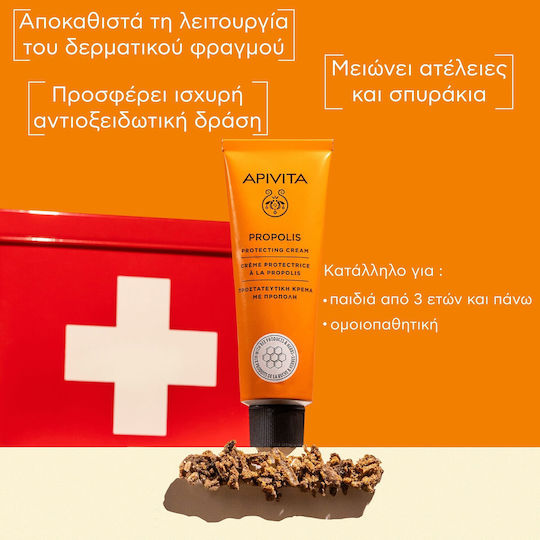 Apivita Propolis Crema pentru Vindecare 40ml