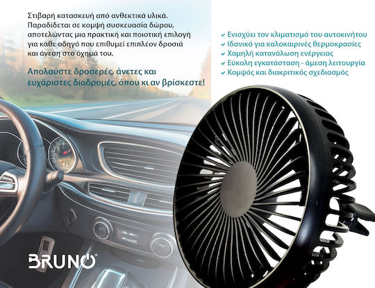 Bruno Bruno Car Fan