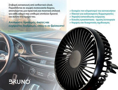 Bruno Bruno Car Fan