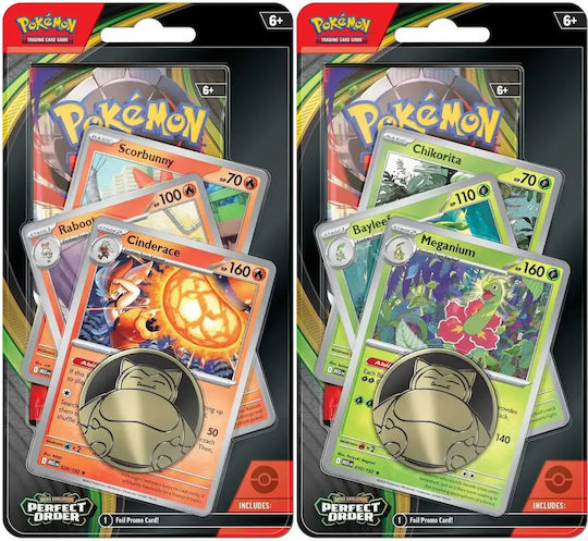 Pokemon Meganium Premium Englisch
