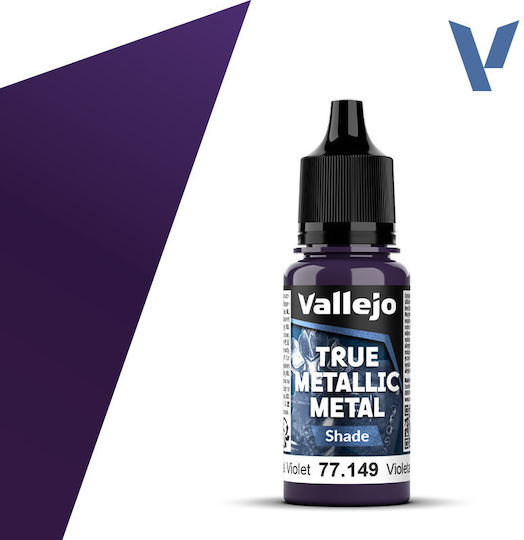 Acrylicos Vallejo Боя за Моделизъм Celestial Violet 18мл