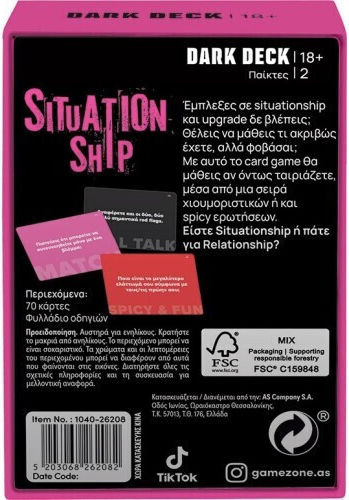 Επιτραπέζιο Παιχνίδι Dark Deck: Situationship για 2+ Παίκτες 18+ Ετών 1040-26208 AS