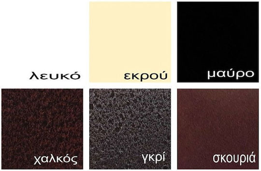 Chios Pat Dublu Metalic Rugină Pentru Saltea 150x200cm