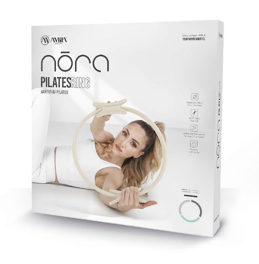 AMILA Pilates Ring Γκρι