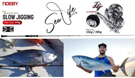 Oceanic Giant Tail Fishing Rod for Drop Guard Sinker / Trolling 2.1m With Mechanism 100-250gr + NOEBY JG 1500 Max Drag 15kg (Left)