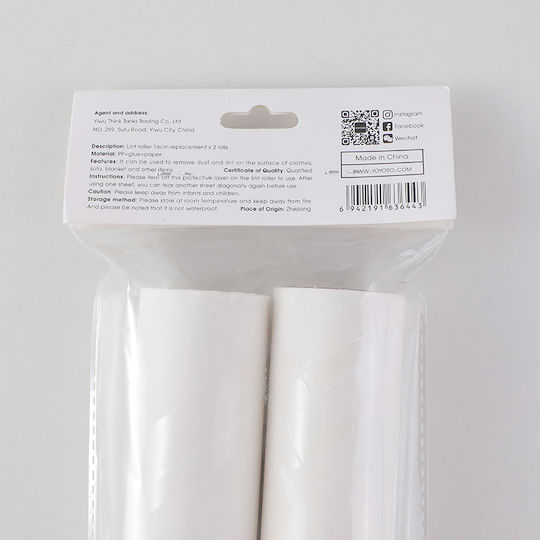 Rolete Pentru Scame De Înlocuire 16 Cm Set 2 Bucăți