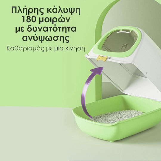 Cat Toilet Lid Door Green 52×39×40cm