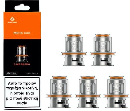 Geek Vape Αντιστάση Ηλεκτρονικών Τσιγάρων 0.14ohm (DL)