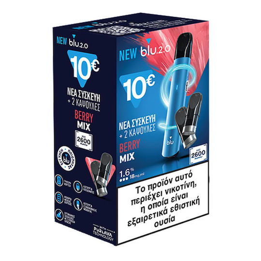 2.0 Devise Berry Mix Ηλεκτρονικό Τσιγάρο μιας Χρήσης Blue 18mg Μπλε