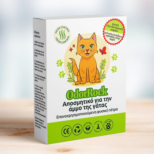Odorrock Deodorizing Reusable Cat Litter Stone Solid Color