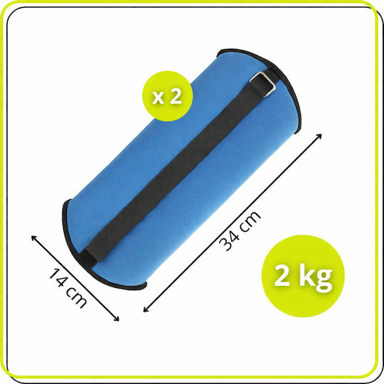 Βαράκια Άκρων 2 x 2kg