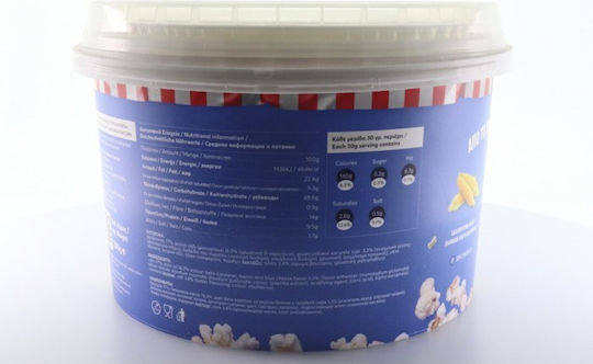 My Popcorn Ποπ Κορν 200gr
