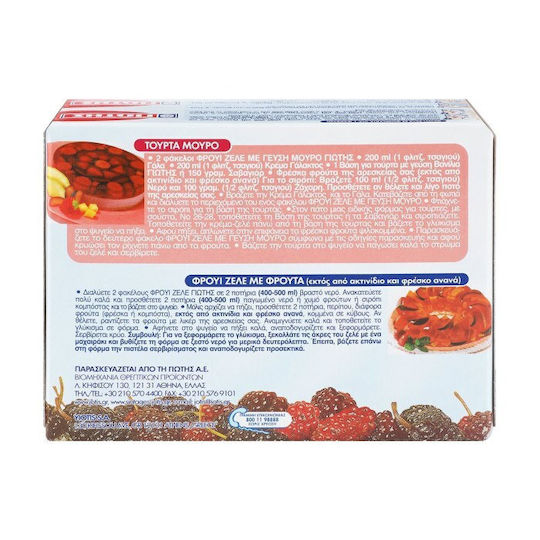 Giotis Mischung für Zele mit Geschmack Muro 200gr