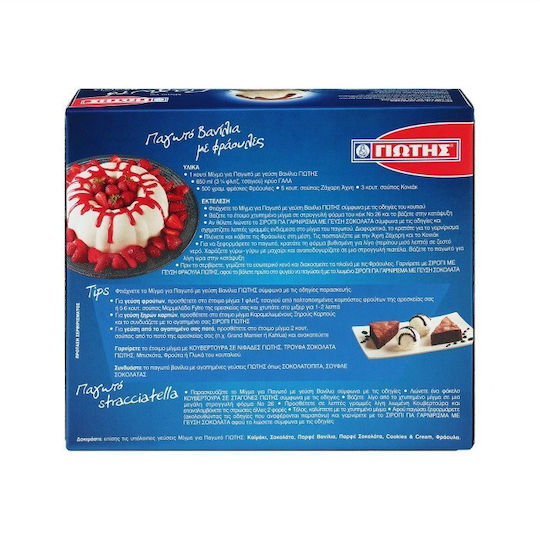 Giotis Mix for Ice cream with Flavor Vanilla 428gr