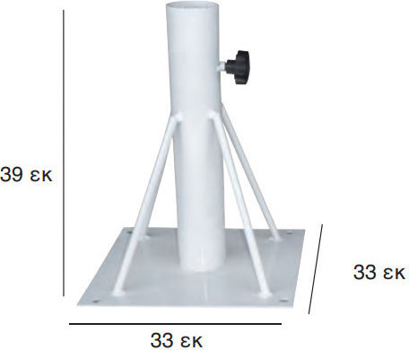 Zita Plus Βάση Ομπρέλας Μεταλλική Λευκή 33x33x39cm