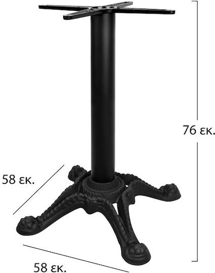 HomeMarkt Stand de masă din Fontă în Culoare Negru 58x58x75cm