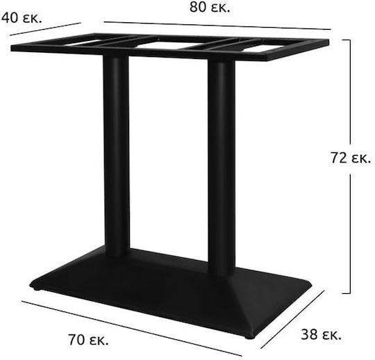 Freebox Tischständer aus Metall Black 70x38x72cm