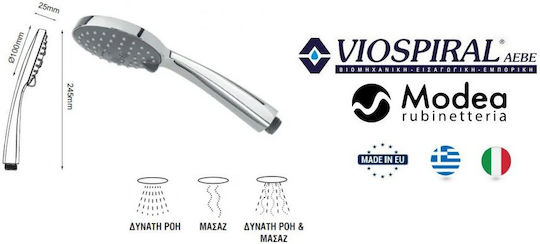 Viospiral Τηλέφωνο Ντουζ με Φίλτρο