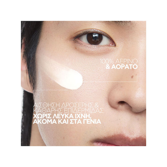 La Roche Posay Anthelios UVAIR Αντηλιακό Serum Προσώπου SPF50+ 50ml