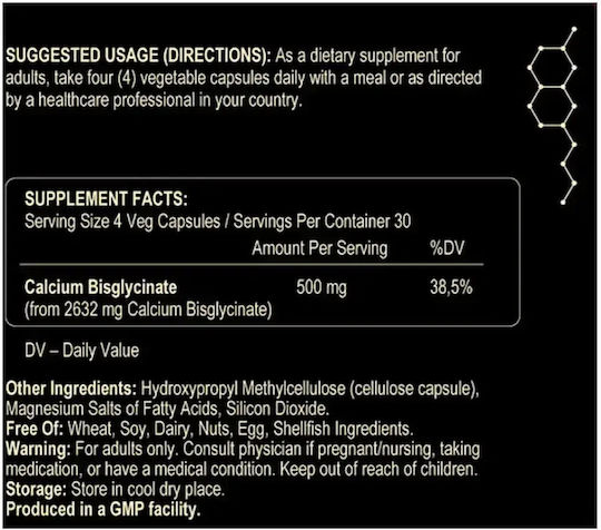 Fuel Up Калций Бисглицинат 125mg 120 Растителни Капсули 4 Капсули