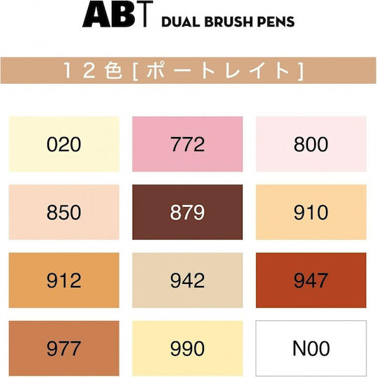 Tombow Στυλό Ballpoint 12τμχ