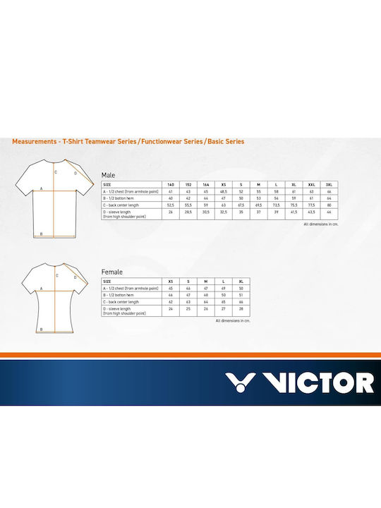 Μπλούζα Αθλητική Dryfit Unisex Victor T-63100 B