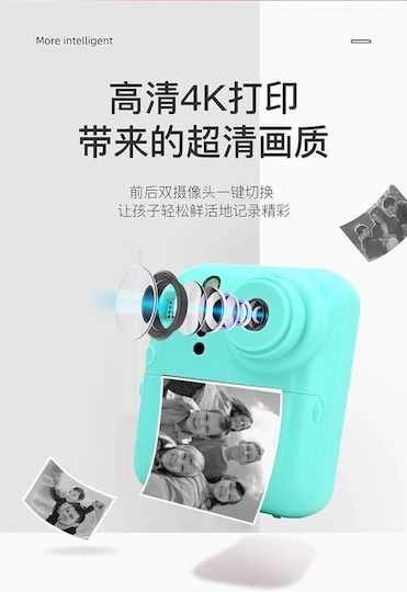 Kids Camera with Thermal Printing Green