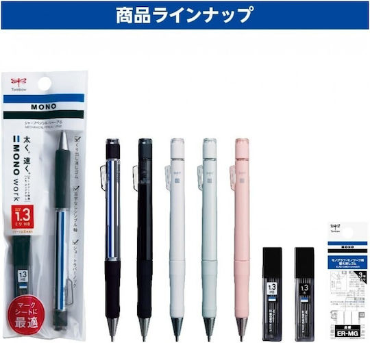 Creion Mecanic Tombow 1.3mm Mono Alb Dpb-151c 4901991065510