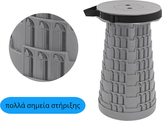 Home Use Σκαμνάκι Παραλίας Γκρι 25.5x45εκ.