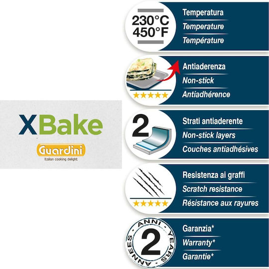Guardini Форма За Сладкарство Керамична Със Сменяема Основа 22x22см