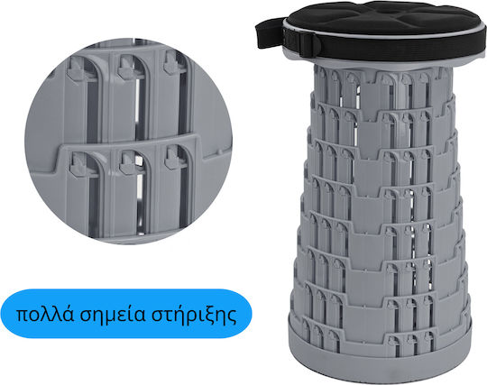 Home Use Σκαμνάκι Παραλίας Γκρι 25.5x45εκ.