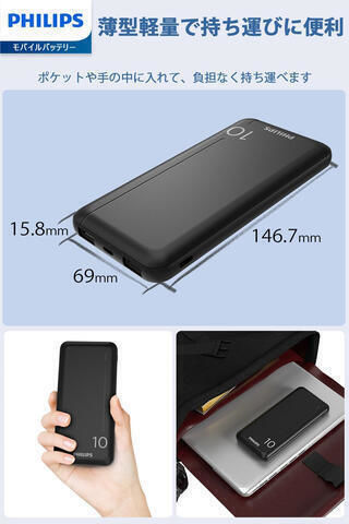 Philips DLP1810CB/GRS Power Bank 10000mAh 37W with 2 USB-A Ports and USB-C Port Black