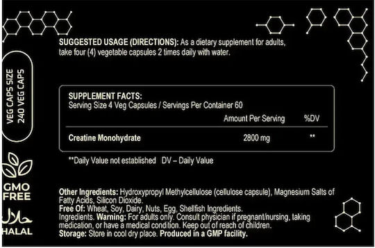 Fuel Up Cre-Up Μονοϋδρική Κρεατίνη 700mg 240 κάψουλες